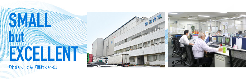 SWALL but EXCELLENT 「小さい」でも「優れている」